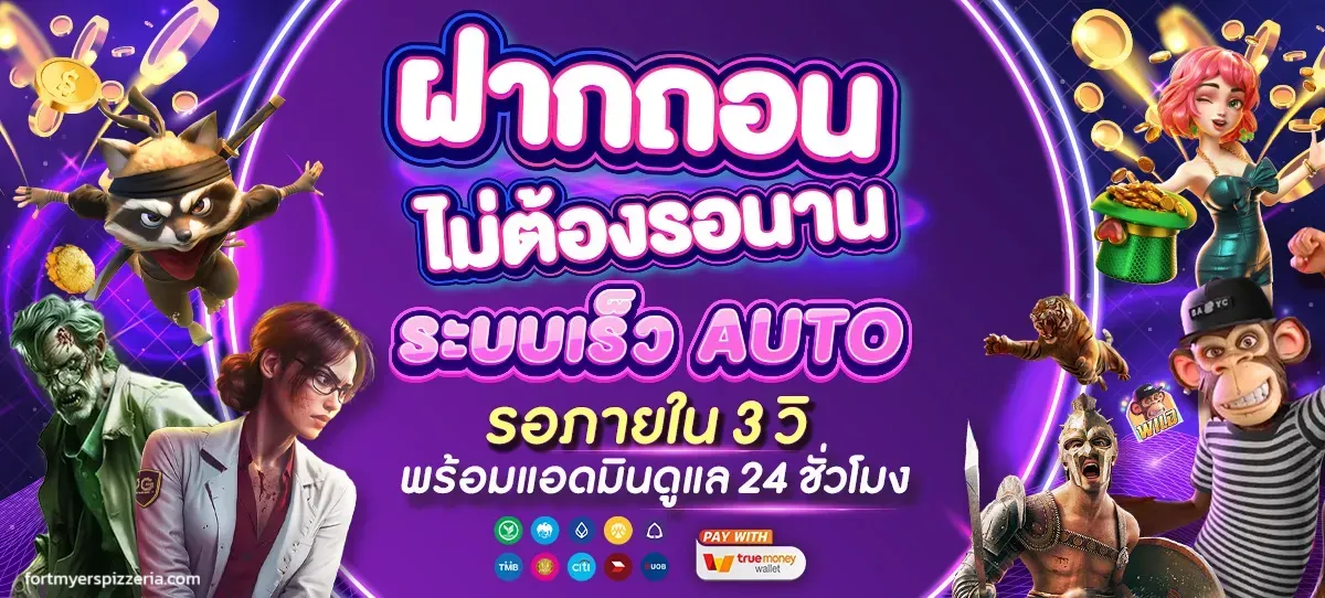 king69th สล็อต
